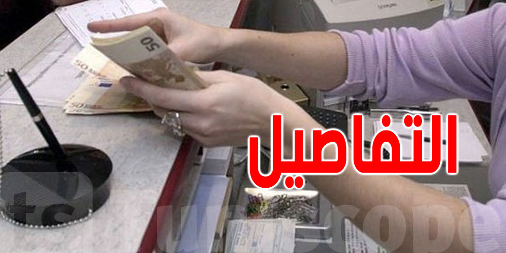 لطفي الرياحي: سنتوجه إلى القضاء لمحاسبة البنوك المخالفة للقانون