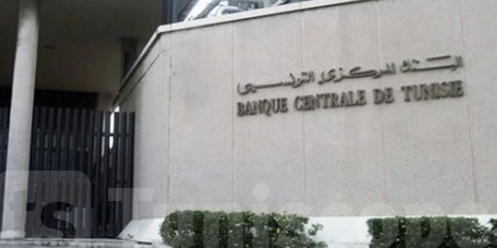 انضمام البنك المركزي التونسي الى نظام الدفع والتسوية بين البلدان الافريقية