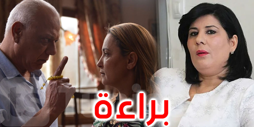 عبير موسي تتفاعل مع مسلسل ''براءة''