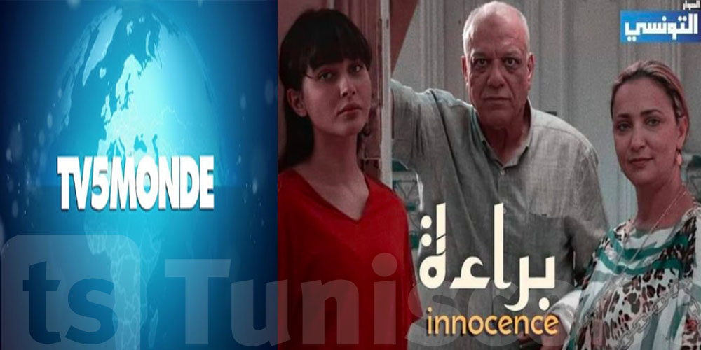 TV5 Monde évoque ‘’Bara2a’’