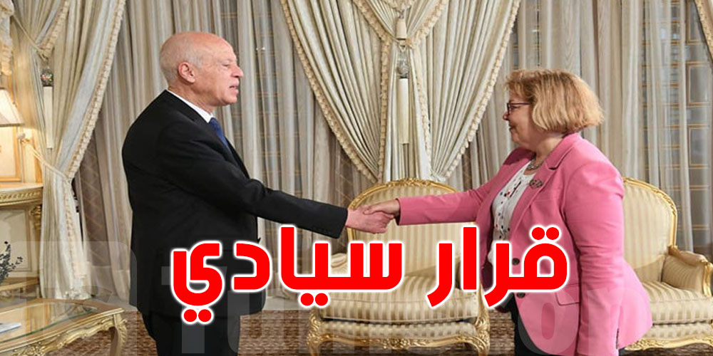 تجيب'' تونسكوب'' : هذا ما قالته مساعدة وزير الخارجية لشؤون الشرق الأدنى على تونس