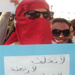 En photos : Bardo vit son 2ème jour de contestations : Non au Niqab ! Non à la dictature ...