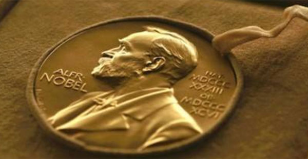 اهداء درع جائزة نوبل للسلام للمتحف الوطني بباردو