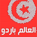 الشخصيات الدولية المشاركة في المسيرة المناهضة للإرهاب يوم الأحد القادم