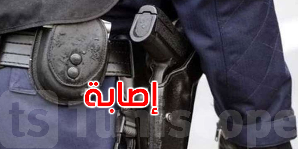 إصابة عون أمن برصاصة من سلاحه الناري الإداري