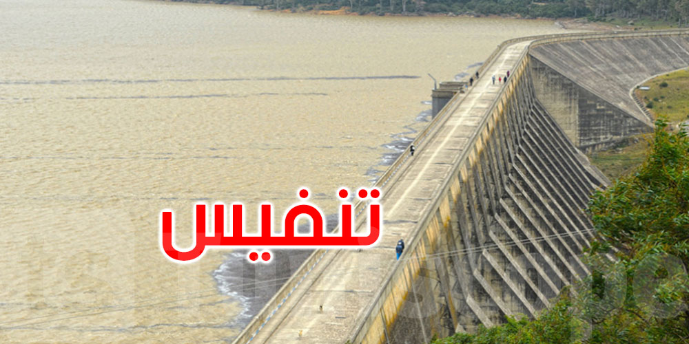 سد بني مطير: إطلاق صفارات الإنذار