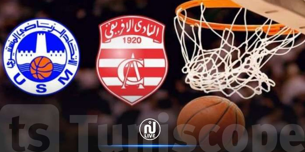 موعد مباريات نهائي بطولة كرة السلة بين الاتحاد المنستيري والنادي الإفريقي