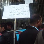 Rencontre entre les constituants de Gafsa et les sit-inneurs du bassin minier 