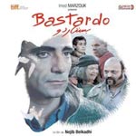 الفيلم التونسي باستاردو يحرز الجائزة الكبرى لمهرجان الاسكندرية السينمائي