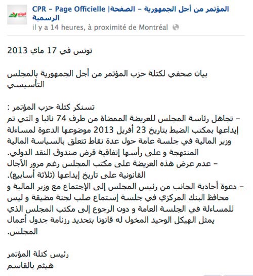 bayan-170513-2.jpg
