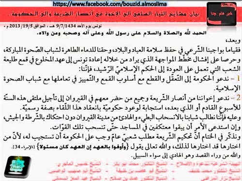 bayan-190513-2.jpg