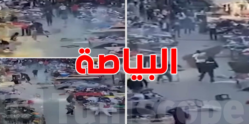 بنزرت: أعمال عنف عشية البارحة في سوق ''البياصة''..هاو شنيا صار
