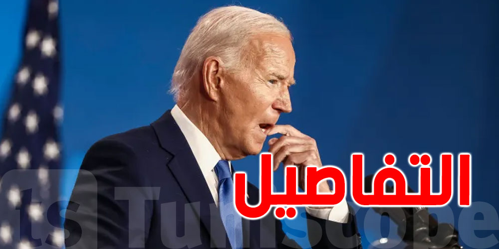 البيت الأبيض: بايدن لا ينوي الاستقالة مبكراً