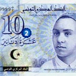 Pas de drapeau noir sur le nouveau billet de 10 dinars