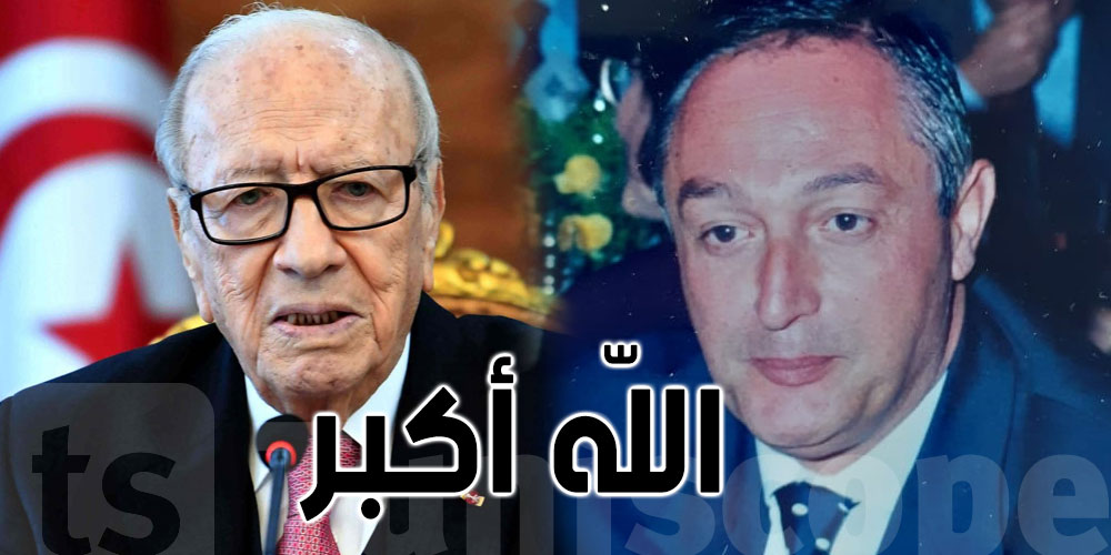 وفاة نبيل حمزة صهر الرئيس الراحل الباجي قائد السبسي