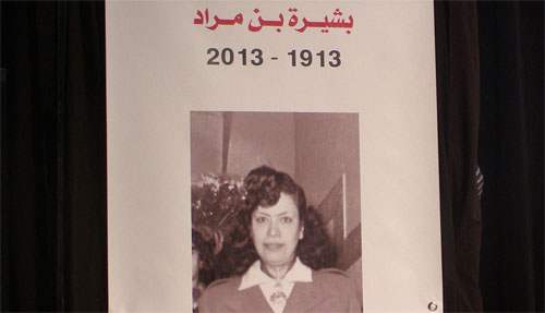 bchira-221113-2.jpg