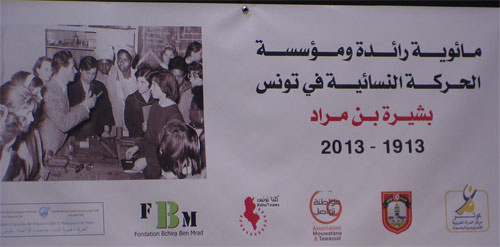 bchira-221113-8.jpg
