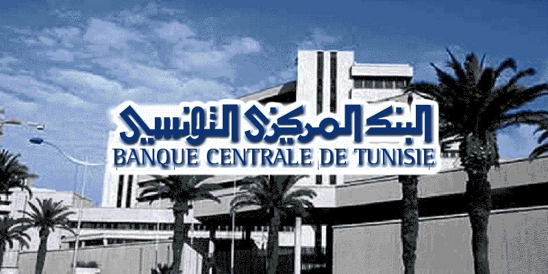 مجلس البنك المركزي التونسي : من الضروري متابعة المؤشرات الاقتصادية