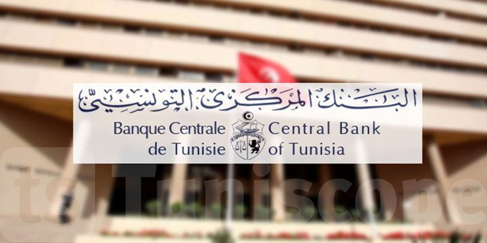 البنك المركزي: خارطة طريق لإنعاش تمويل الاقتصاد ودعم المؤسسات الصغرى والمتوسطة