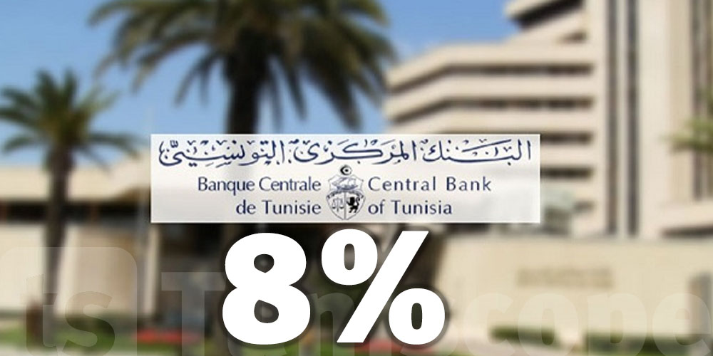 Malgré l'inflation, le taux directeur de la BCT maintenu à 8%