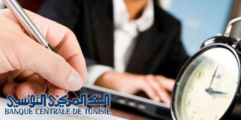 Appel à l'annulation de la séance unique? la BCT explique