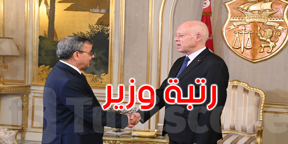 عاجل: صدور تسمية فتحي زهير نوري على رأس البنك المركزي في الرائد الرسمي