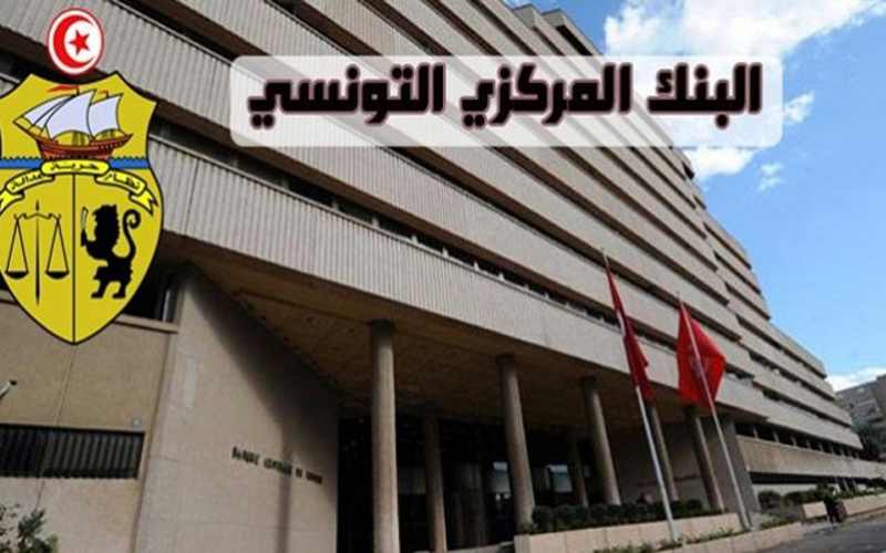 البنك المركزي التونسي و مصرف ليبيا المركزي يتفقان على فتح الاعتمادت وعمليات التحويل لاستيراد السلع والخدمات من تونس بالدينار التونسي
