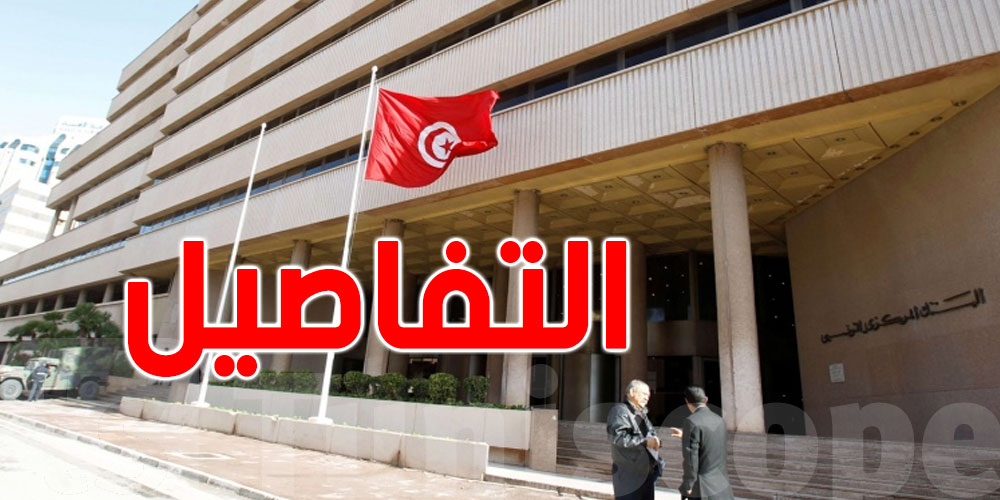 منصة رقمية للتوانسة لتسهيل تحويل الفلوس وتسريع الخدمات : شنوا حكايتها ؟
