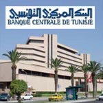 البنوك التونسية تفتح شبابيكها للعموم بمناسبة عيدي الجمهوریة والفطر.