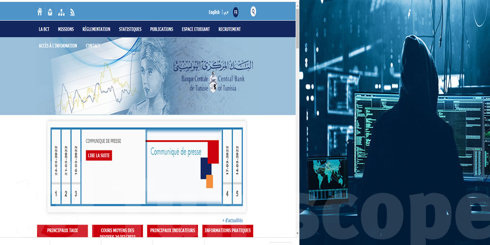 Le site de la Banque Centrale de Tunisie de nouveau accessible