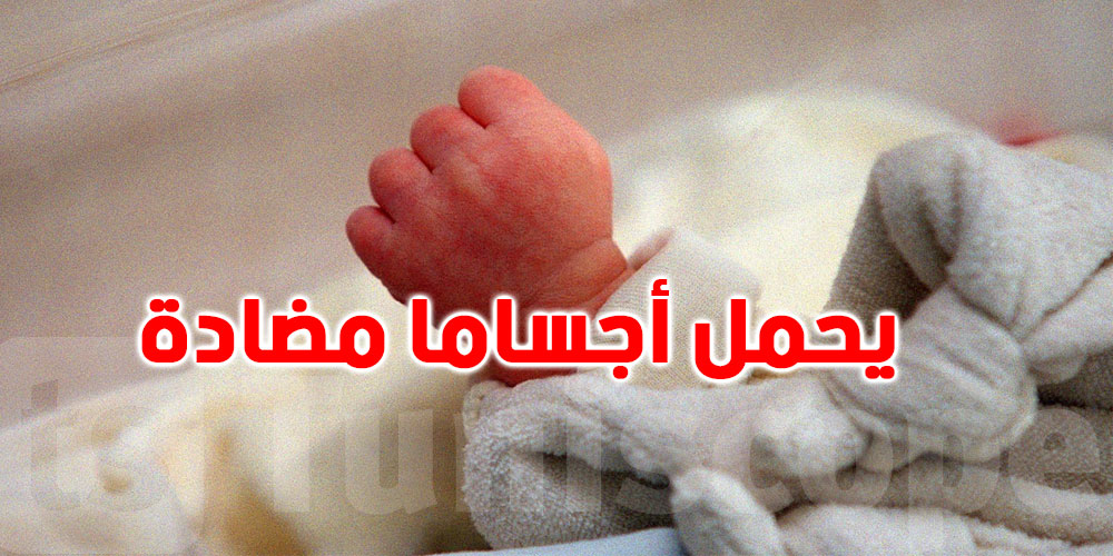 ولادة أول طفل محصن من فيروس كورونا