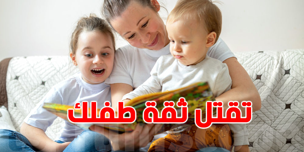 صدمة: 7 كلمات تقولهم لطفلك تدمّر شخصيته من غير ما تحس