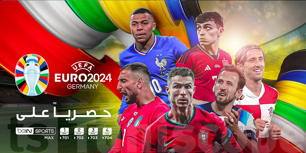 beIN SPORTS تقدم تغطية استثنائية لبطولة أمم أوروبا لكرة القدم 2024 مع أكثر من 50 ساعة من التغطية اليومية