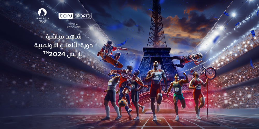 beIN SPORTS تقدم تغطية شاملة لدورة الألعاب الأولمبية باريس 2024 عبر 17 قناة مخصصة