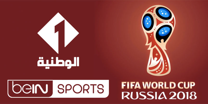 بي إن سبورتس والتلفزة التونسية توقعان على اتفاقية لبث مباريات بطولة كأس العالم