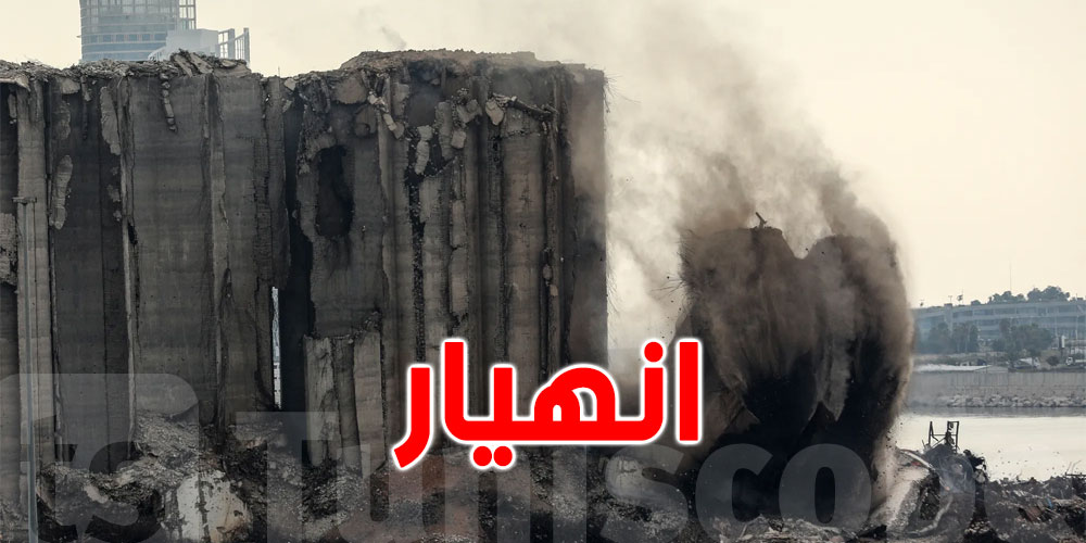 انهيارات جديدة في مرفأ بيروت