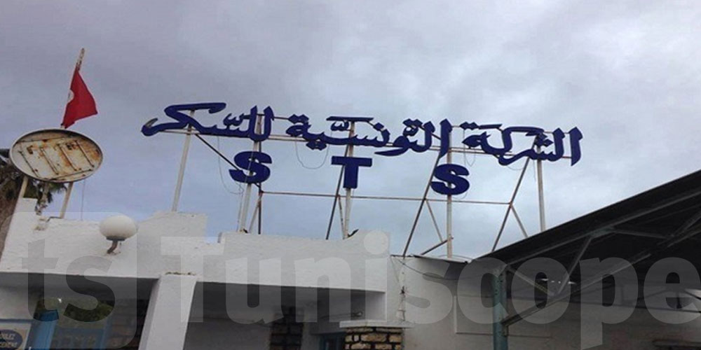 رئيس مدير عام شركة السكر بباجة: المصنع يعمل منذ أسبوعين ويؤمن نصف حاجيات تونس