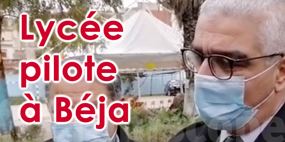 Le nouveau lycée pilote de Béjà ouvrira à la prochaine rentrée