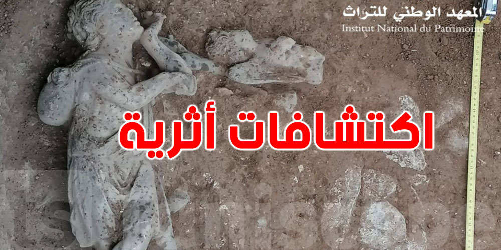 عاجل-باجة: اكتشافات أثرية بـ هنشير الماطرية تكشف أسرار المعبد الروماني