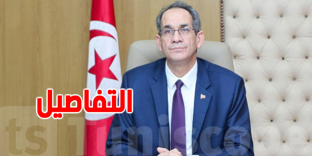 وزير التعليم العالي يحذر: ''مهن ستختفي قريباً''...والجامعات التونسية مدعوة لـ''ثورة تكنولوجية''!