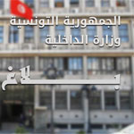 إستولى على جهاز تلفاز، إلقاء القبض على الفاعل بجندوبة و حجز قطع زطلة و سلاح أبيض لديه