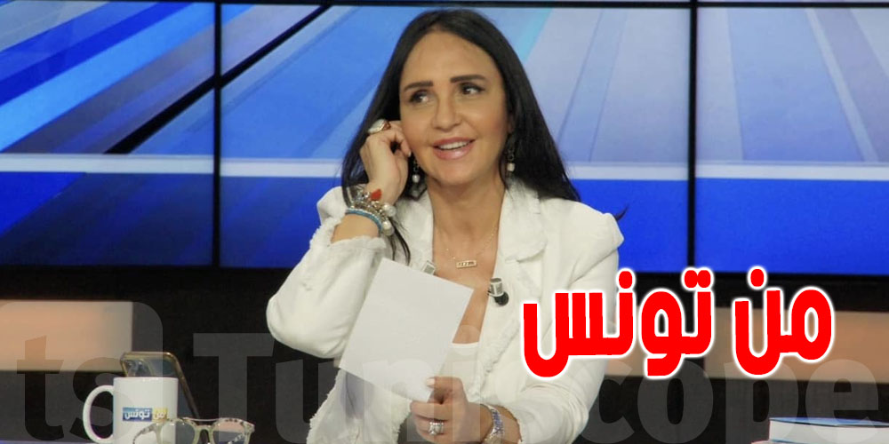 فيديو : مريم بلقاضي تعود ببرنامج جديد على ''تلفزة تي في''