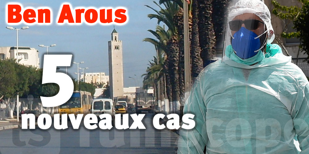 5 nouveaux cas de Covid-19 à Ben Arous