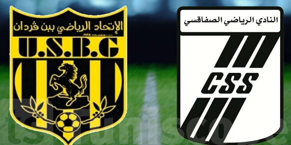 الرابطة 1: الصفاقسي وإتحاد بن قردان من أجل ضمان مشاركة إفريقية
