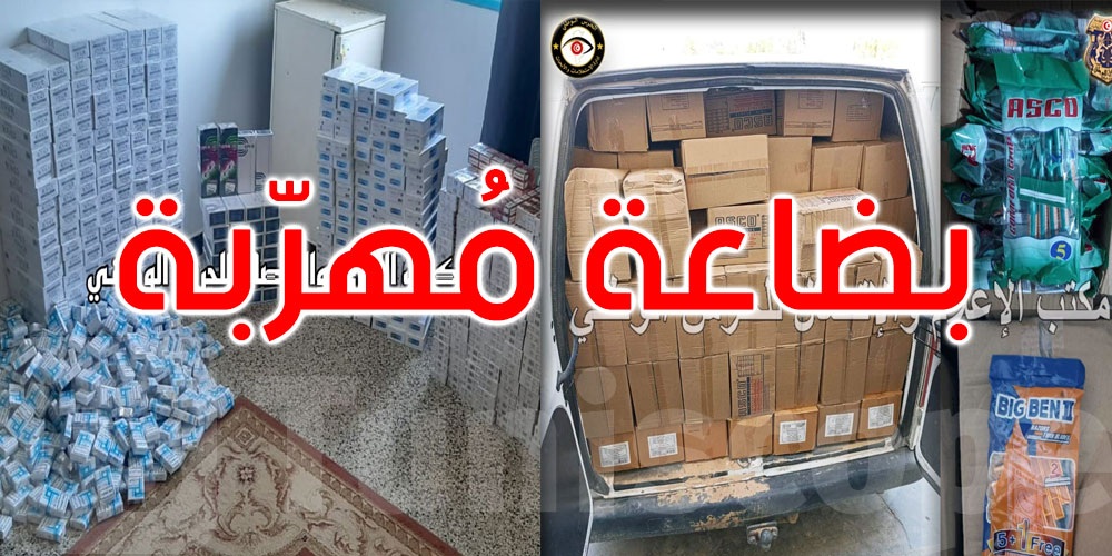 بن قردان: حجز سيارة محملة ببضاعة مهربة 