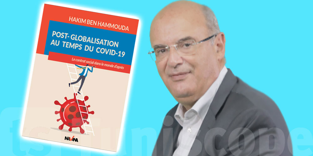 En vidéo : Hakim Ben Hammouda présente son livre ‘’ POST-GLOBALISATION AU TEMPS DU COVID-19’’