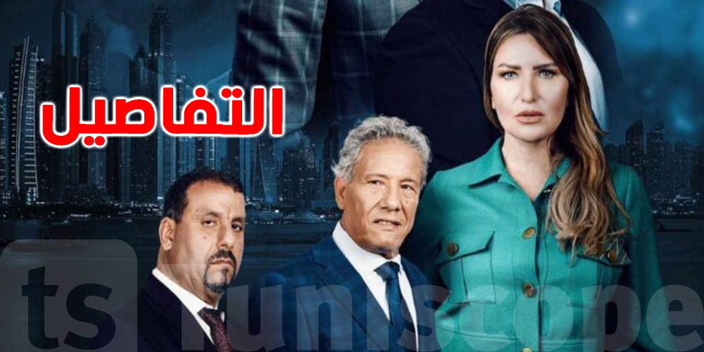 مريم بن مامي: ''المهزلة الّي صارت في دبي اتكشفت''
