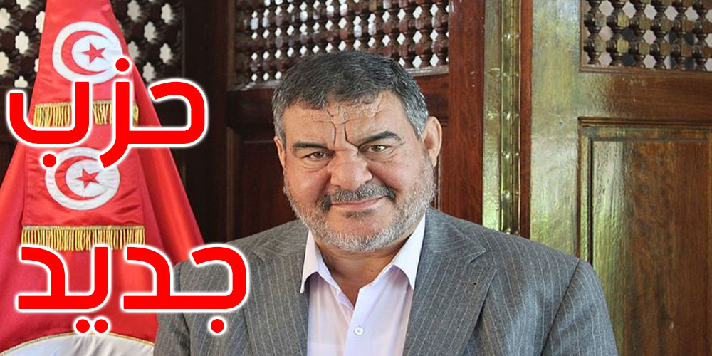 محمد بن سالم: في صورة عدم التراجع قد نضطر إلى إطلاق حزب جديد