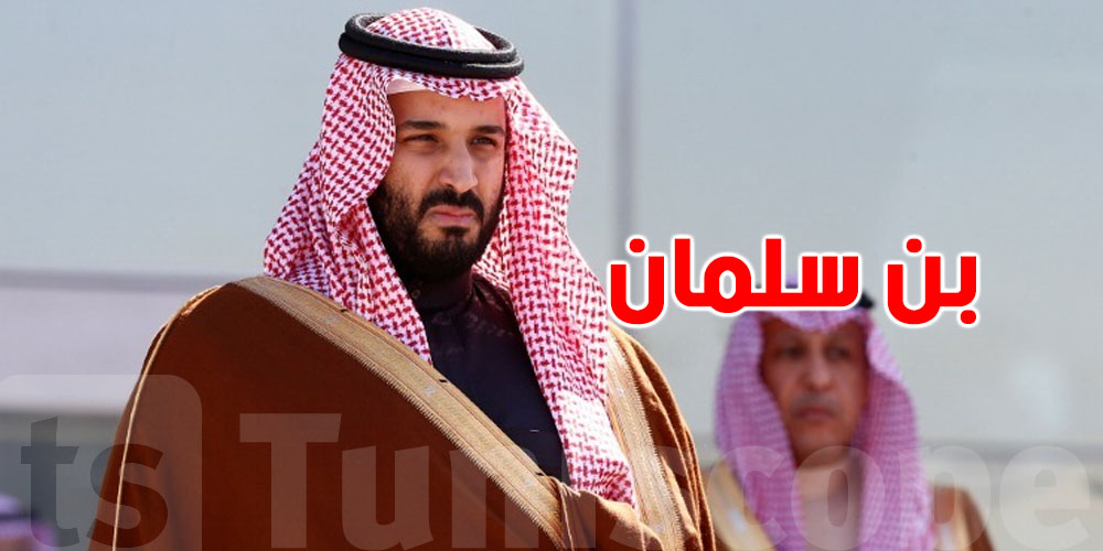 عاجل-ولي العهد السعودي يحسم: أجواء المملكة ليست ساحة لأي هجوم على إيران