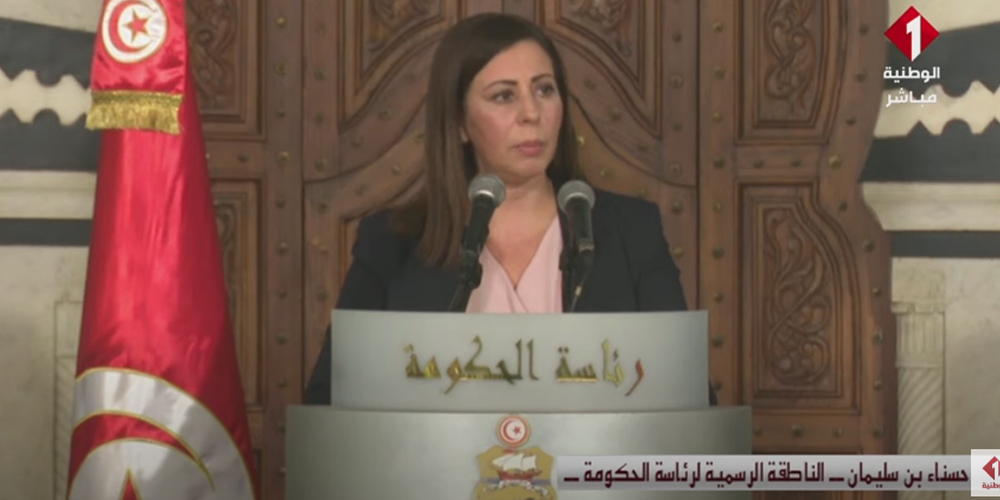 قرارات اللجنة العلمية : الحجر الصحي الشامل مع تطويق المناطق في هذه الحالات